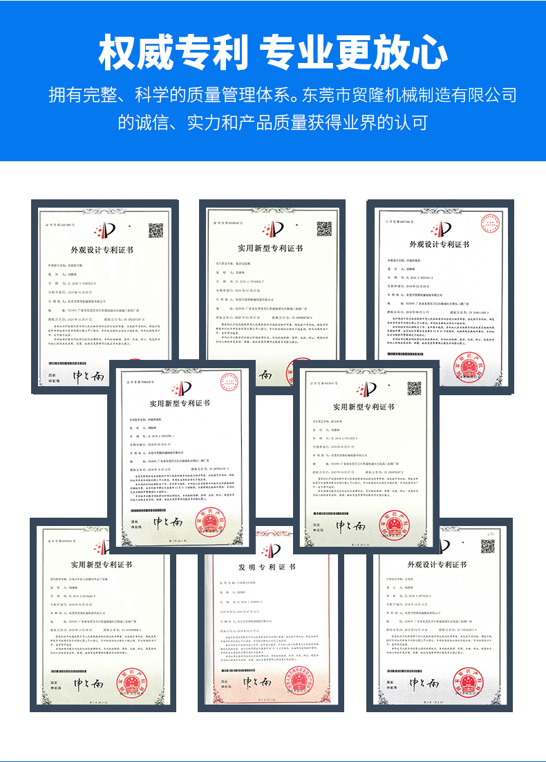 1667549032122920.jpg 贸隆_11.jpg