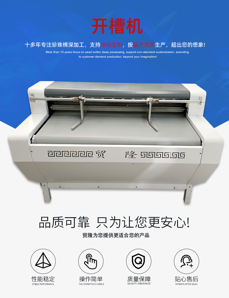 1668155585833740.jpg 贸隆_01.jpg